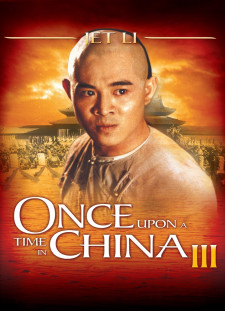 دانلود زیرنویس فارسی  فیلم 1992 Wong Fei Hung III: Si wong jaang ba