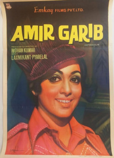دانلود زیرنویس فارسی  فیلم 1974 Amir Garib