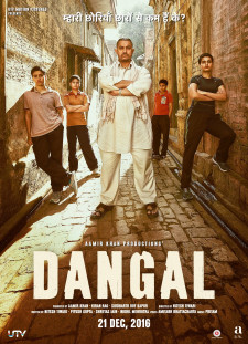 دانلود زیرنویس فارسی  فیلم 2016 Dangal