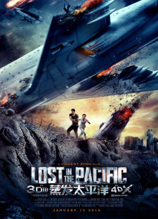 دانلود زیرنویس فارسی  فیلم 2016 Lost in the Pacific