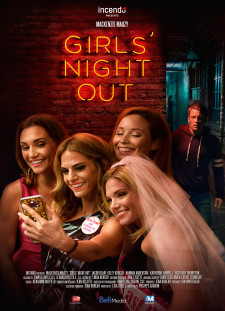 دانلود زیرنویس فارسی  فیلم 2017 Girls' Night Out