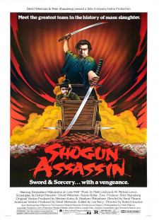 دانلود زیرنویس فارسی  فیلم 1980 Shogun Assassin