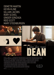 دانلود زیرنویس فارسی  فیلم 2017 (Dean)