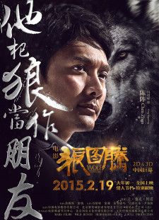 دانلود زیرنویس فارسی  فیلم 2015 Le dernier loup