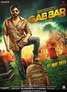 دانلود زیرنویس فارسی  فیلم 2015 Gabbar is Back