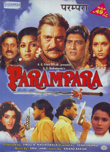 دانلود زیرنویس فارسی  فیلم 1993 Parampara