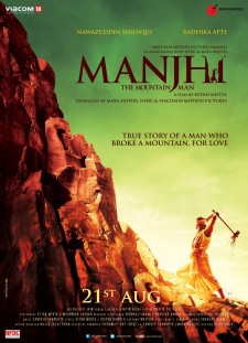 دانلود زیرنویس فارسی  فیلم 2015 Manjhi: The Mountain Man