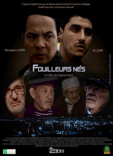 دانلود زیرنویس فارسی  فیلم 2018 Fouilleurs Nés