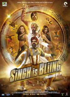 دانلود زیرنویس فارسی  فیلم 2015 Singh Is Bliing