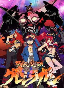 دانلود زیرنویس فارسی  سریال 2007 Tengen toppa gurren lagann