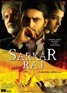 دانلود زیرنویس فارسی  فیلم 2008 Sarkar Raj