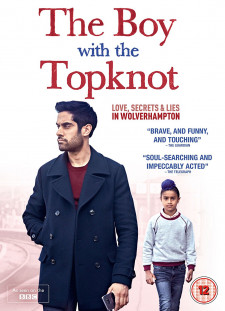 دانلود زیرنویس فارسی  فیلم 2017 The Boy with the Topknot