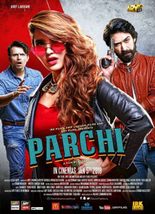 دانلود زیرنویس فارسی  فیلم 2018 Parchi