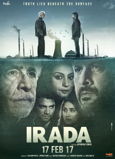 دانلود زیرنویس فارسی  فیلم 2017 Irada