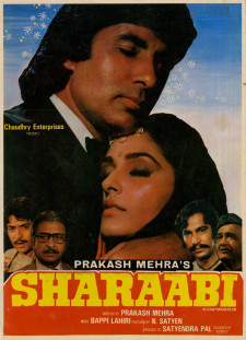 دانلود زیرنویس فارسی  فیلم 1984 Sharaabi