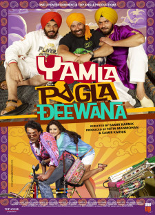 دانلود زیرنویس فارسی  فیلم 2011 Yamla Pagla Deewana