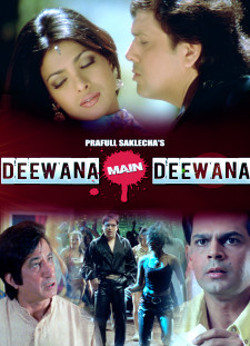 دانلود زیرنویس فارسی  فیلم 2013 Deewana Main Deewana