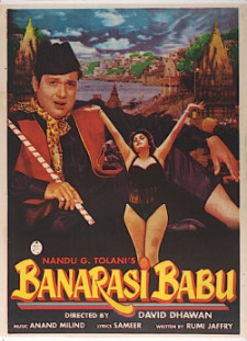 دانلود زیرنویس فارسی  فیلم 1997 Banarasi Babu