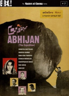 دانلود زیرنویس فارسی  فیلم 1962 Abhijaan