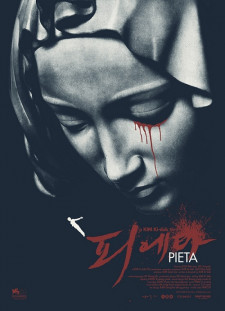 دانلود زیرنویس فارسی  فیلم 2012 Pieta