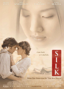 دانلود زیرنویس فارسی  فیلم 2007 Silk