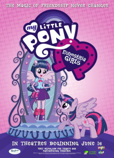 دانلود زیرنویس فارسی  فیلم 2013 My Little Pony: Equestria Girls