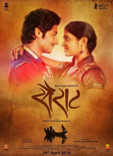 دانلود زیرنویس فارسی  فیلم 2016 Sairat