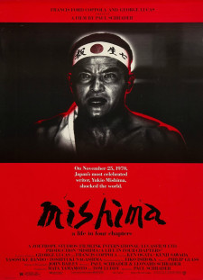 دانلود زیرنویس فارسی  فیلم 1985 Mishima: A Life in Four Chapters