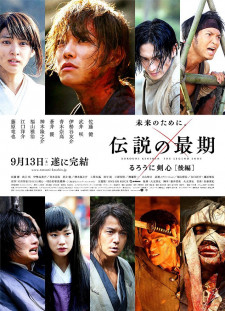 دانلود زیرنویس فارسی  فیلم 2014 Rurôni Kenshin: Densetsu no saigo-hen