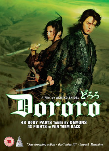 دانلود زیرنویس فارسی  فیلم 2007 Dororo