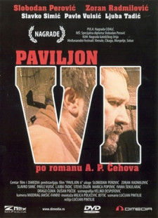 دانلود زیرنویس فارسی  فیلم 1978 Paviljon VI