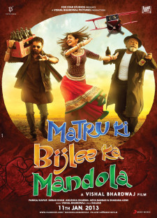 دانلود زیرنویس فارسی  فیلم 2013 Matru ki Bijlee ka Mandola