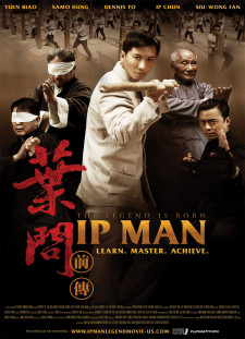 دانلود زیرنویس فارسی  فیلم 2010 Yip Man chin chyun