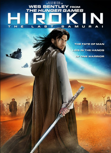 دانلود زیرنویس فارسی  فیلم 2012 Hirokin