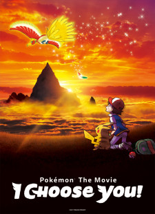 دانلود زیرنویس فارسی  فیلم 2017 Pokémon the Movie: I Choose You