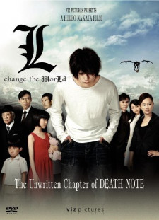 دانلود زیرنویس فارسی  فیلم 2008 L: Change the World