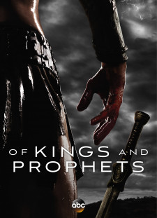 دانلود زیرنویس فارسی  سریال 2016 Of Kings and Prophets