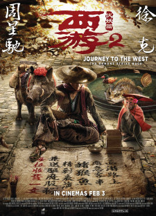 دانلود زیرنویس فارسی  فیلم 2017 Journey to the West: Demon Chapter