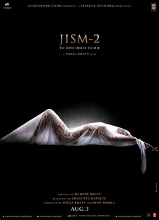 دانلود زیرنویس فارسی  فیلم 2012 Jism 2