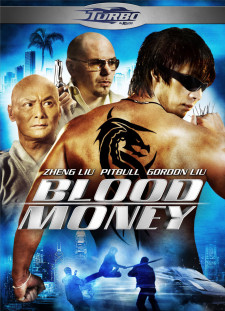 دانلود زیرنویس فارسی  فیلم 2012 Blood Money