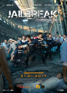 دانلود زیرنویس فارسی  فیلم 2017 Jailbreak