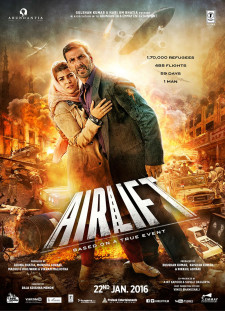 دانلود زیرنویس فارسی  فیلم 2016 Airlift