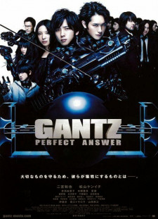 دانلود زیرنویس فارسی  فیلم 2011 Gantz: Perfect Answer