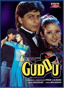 دانلود زیرنویس فارسی  فیلم 1995 Guddu