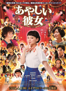 دانلود زیرنویس فارسی  فیلم 2016 Ayashii kanojo