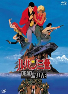 دانلود زیرنویس فارسی  فیلم 1996 Rupan sansei: Dead or Alive