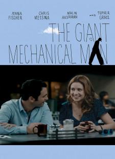 دانلود زیرنویس فارسی  فیلم 2012 The Giant Mechanical Man