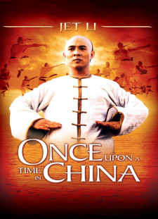 دانلود زیرنویس فارسی  فیلم 1991 Wong Fei Hung