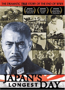 دانلود زیرنویس فارسی  فیلم 1967 Nihon no ichiban nagai hi