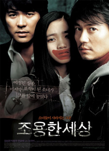 دانلود زیرنویس فارسی  فیلم 2006 Joyong-han saesang